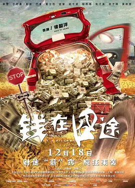 18p穴