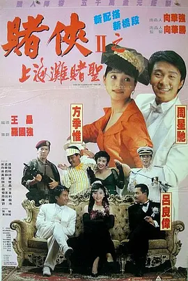18p穴