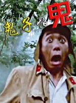 18p穴